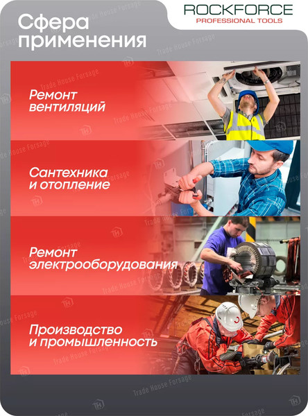 Изображение товара Клещи переставные RockForce RF-613U175(51522)
