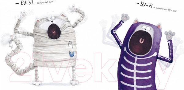 Изображение товара Книга CLEVER Книжки-картинки. Шмяк: сласти или напасти / 9785001548843 (Скоттон Р.)