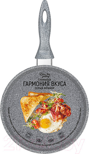 Изображение товара Сковорода Elan Gallery Гармония вкуса / 120576 (серый мрамор)