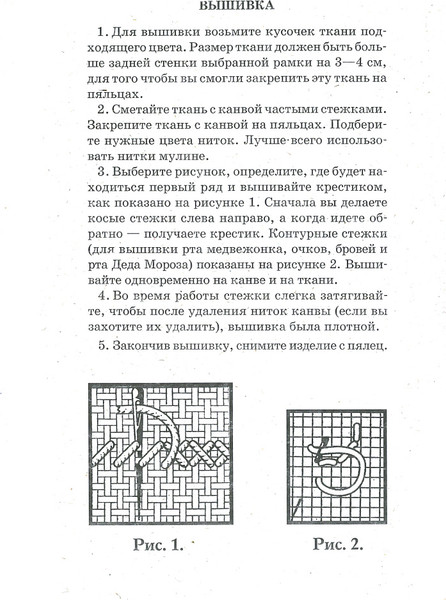 Изображение товара Книга Харвест Подарок маме своими руками