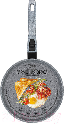 Изображение товара Сковорода Elan Gallery Гармония вкуса / 120588 (серый мрамор)
