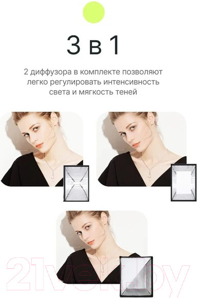 Изображение товара Софтбокс RayLab SPG6090