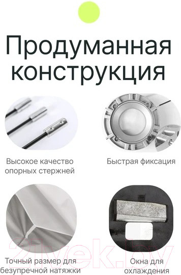 Изображение товара Софтбокс RayLab SPG6090