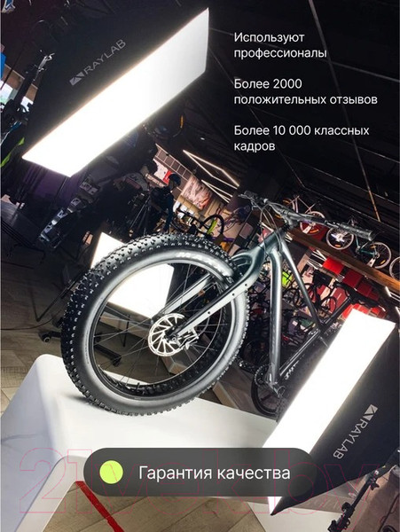 Изображение товара Софтбокс RayLab SPG6090