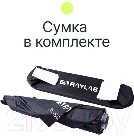 Изображение товара Софтбокс RayLab SPG6090
