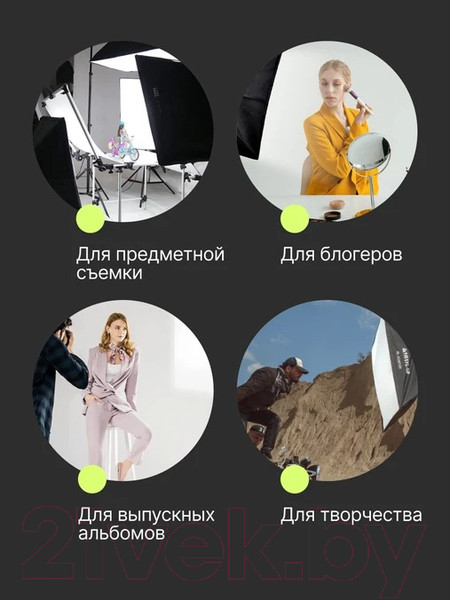 Изображение товара Софтбокс RayLab SPG6090