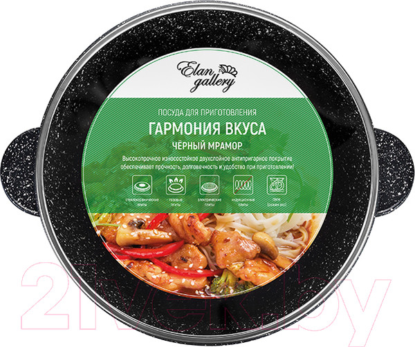 Изображение товара Жаровня Elan Gallery Гармония вкуса / 120140 (черный мрамор)