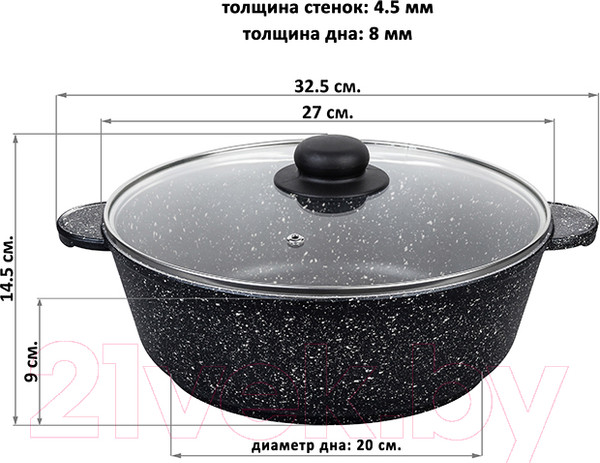 Изображение товара Жаровня Elan Gallery Гармония вкуса / 120140 (черный мрамор)