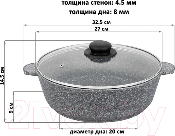 Изображение товара Жаровня Elan Gallery Гармония вкуса / 120545 (серый мрамор)