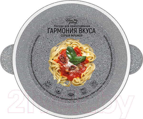 Изображение товара Жаровня Elan Gallery Гармония вкуса / 120545 (серый мрамор)