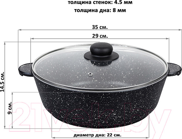 Изображение товара Жаровня Elan Gallery Гармония вкуса / 120141 (черный мрамор)