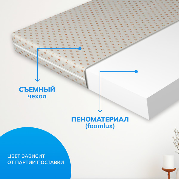 Изображение товара Матрас Mio Tesoro 27 140x186