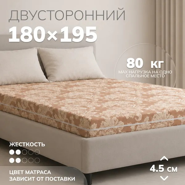 Изображение товара Матрас Mio Tesoro 27 180x195