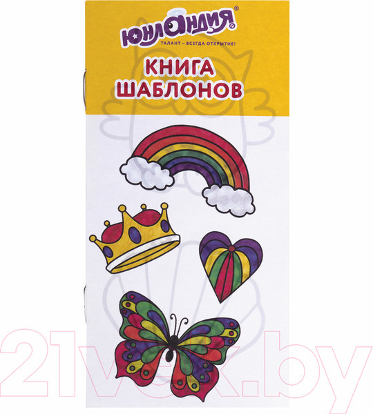 Изображение товара Набор для творчества Юнландия 191760