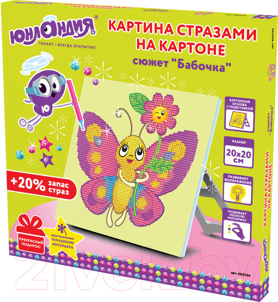 Изображение товара Набор алмазной вышивки Юнландия Бабочка / 662434