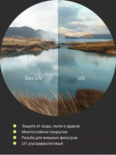 Изображение товара Светофильтр RayLab UV MC Slim Pro/ RLSMCUVPro58