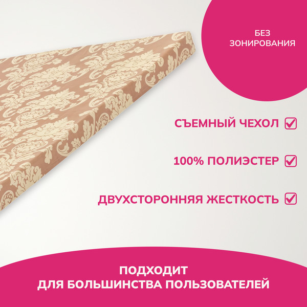 Изображение товара Матрас Mio Tesoro 28 130x190