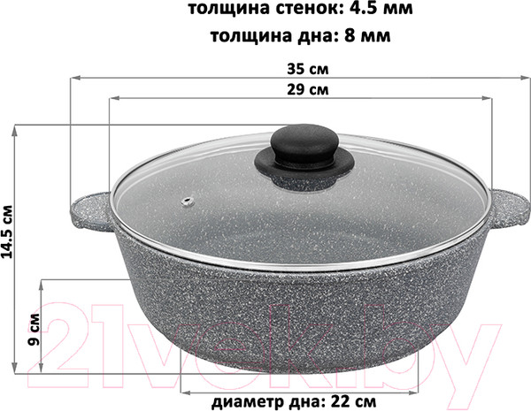 Изображение товара Жаровня Elan Gallery Гармония вкуса / 120547 (серый мрамор)