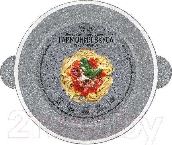 Изображение товара Жаровня Elan Gallery Гармония вкуса / 120547 (серый мрамор)