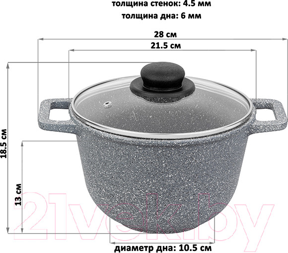 Изображение товара Казан Elan Gallery Гармония вкуса / 120551 (серый мрамор)