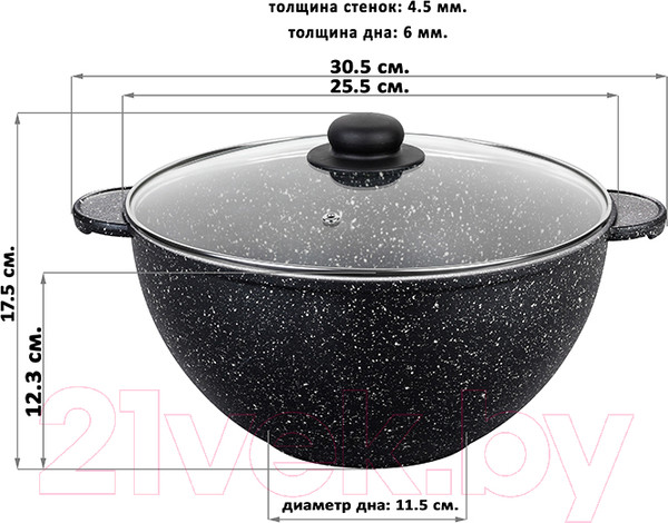 Изображение товара Казан Elan Gallery Гармония вкуса / 120224 (черный мрамор)