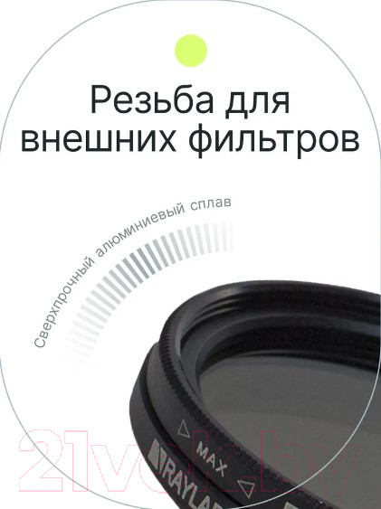 Изображение товара Светофильтр RayLab ND2-400 / RLAND40.5