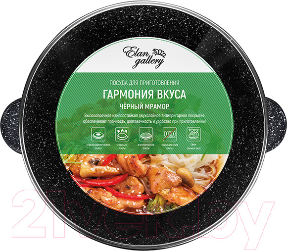 Изображение товара Казан Elan Gallery Гармония вкуса / 120142 (черный мрамор)