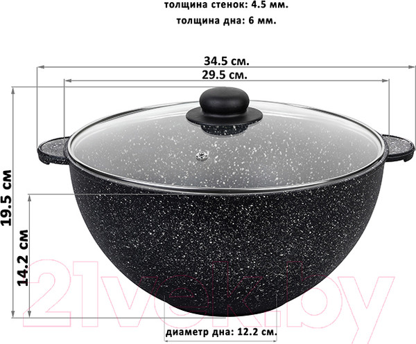 Изображение товара Казан Elan Gallery Гармония вкуса / 120142 (черный мрамор)