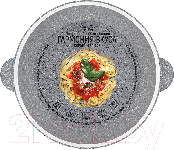 Изображение товара Казан Elan Gallery Гармония вкуса / 120556 (серый мрамор)