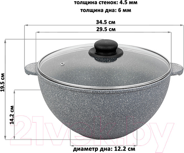 Изображение товара Казан Elan Gallery Гармония вкуса / 120556 (серый мрамор)