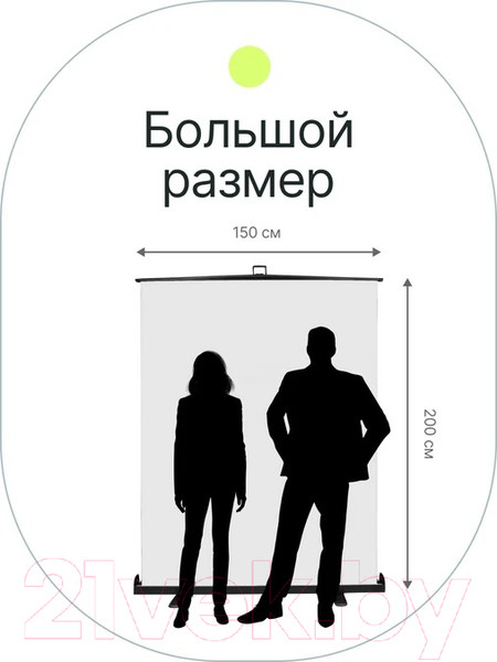 Изображение товара Фон тканевый RayLab RL-BC06 (белый)