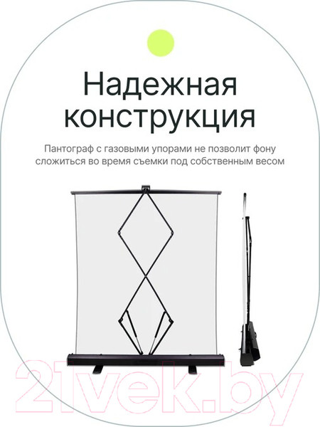 Изображение товара Фон тканевый RayLab RL-BC06 (белый)