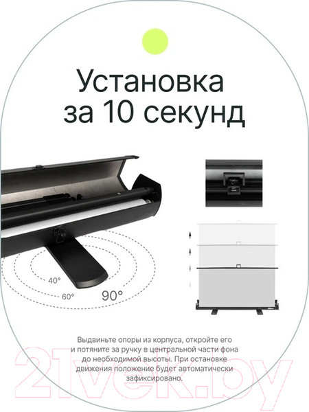 Изображение товара Фон тканевый RayLab RL-BC06 (белый)