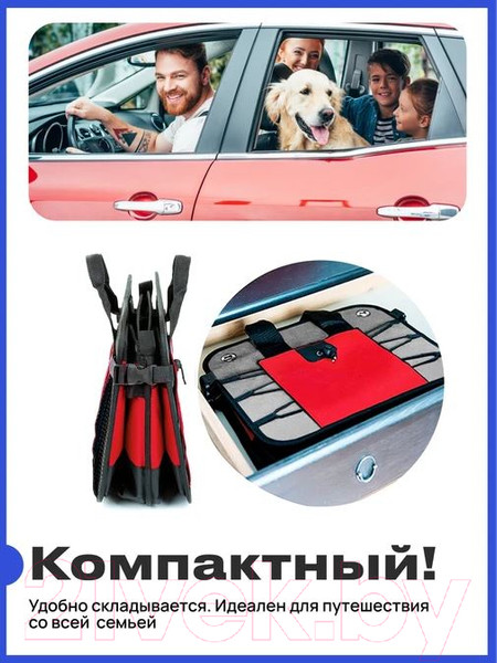 Изображение товара Органайзер автомобильный RoadLike Trunk / 308535 (красный)