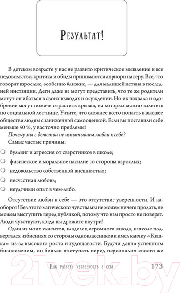 Изображение товара Книга Питер Из худи в люди. История твоего успеха (Лэйк И.)