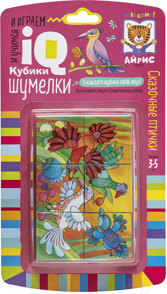 Изображение товара Развивающая игра Айрис-пресс Умные кубики. Шумелки. Сказочные птички / 9785811275830