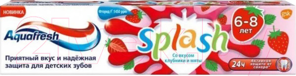 Изображение товара Зубная паста Aquafresh Splash Со вкусом клубники и мяты (50мл)