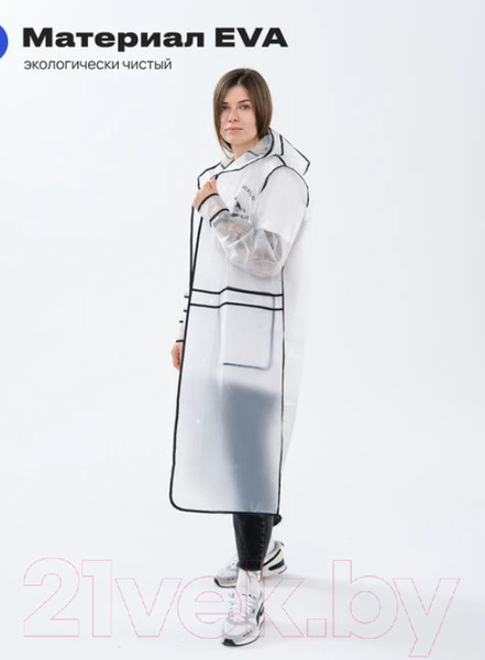 Изображение товара Дождевик RoadLike Street / 381166 (3XL, прозрачный)