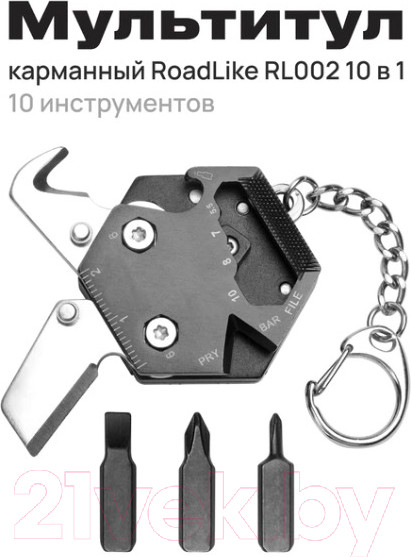 Изображение товара Мультитул RoadLike RL002 10 в 1 / 368215