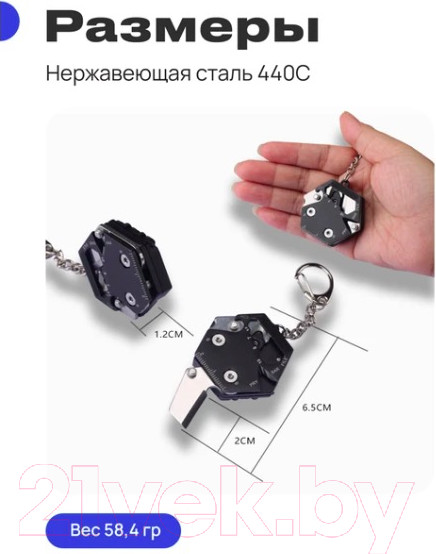 Изображение товара Мультитул RoadLike RL002 10 в 1 / 368215
