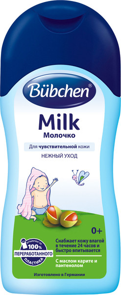 Изображение товара Молочко для тела детское Bubchen С маслом каритэ 12471330 (200мл)
