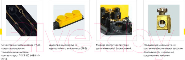 Изображение товара Розетка силовая IEK Омега PKR61-016-2-K05