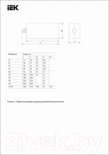 Изображение товара Удлинитель IEK WYP10-16-04-05-Z-N