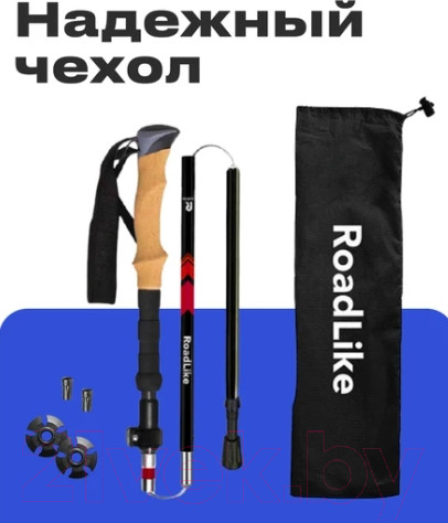 Изображение товара Трекинговые палки RoadLike Carbon / 368219 (зеленый)