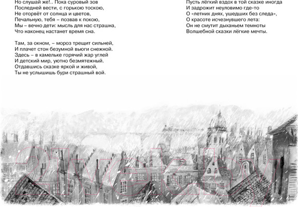 Изображение товара Книга Махаон Алиса в Зазеркалье (Кэрролл Л.)
