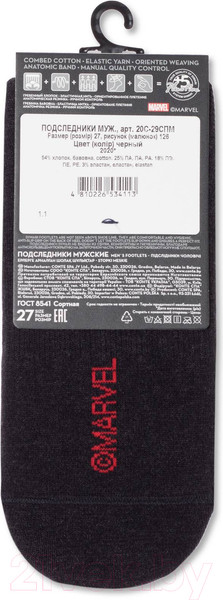 Изображение товара Подследники Diwari Marvel 126 (р.27, черный)