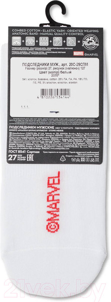 Изображение товара Подследники Diwari Marvel 127 (р.27, белый)