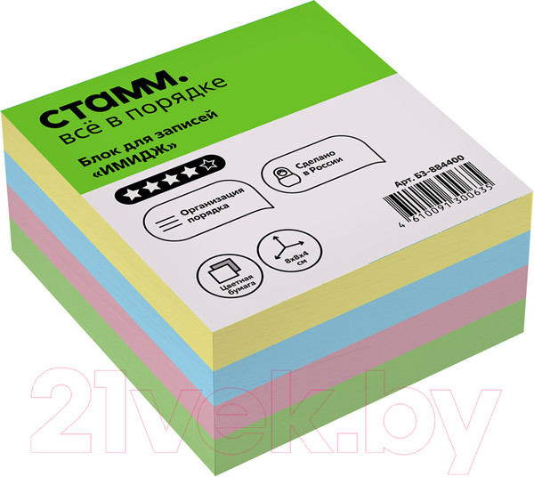 Изображение товара Блок для записей Стамм Basic / БЗ-884400