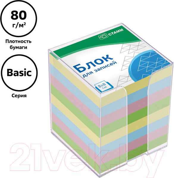 Изображение товара Блок для записей Стамм Basic / БЗ-888401