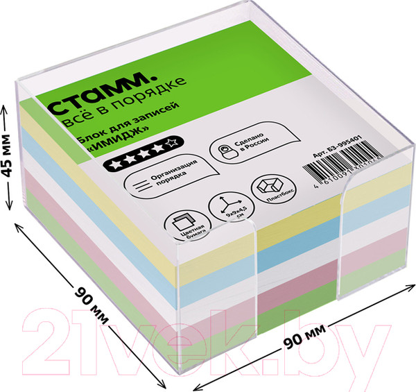 Изображение товара Блок для записей Стамм Basic / БЗ-995401